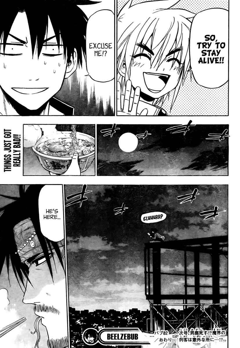 Chapter 82 - Page 20