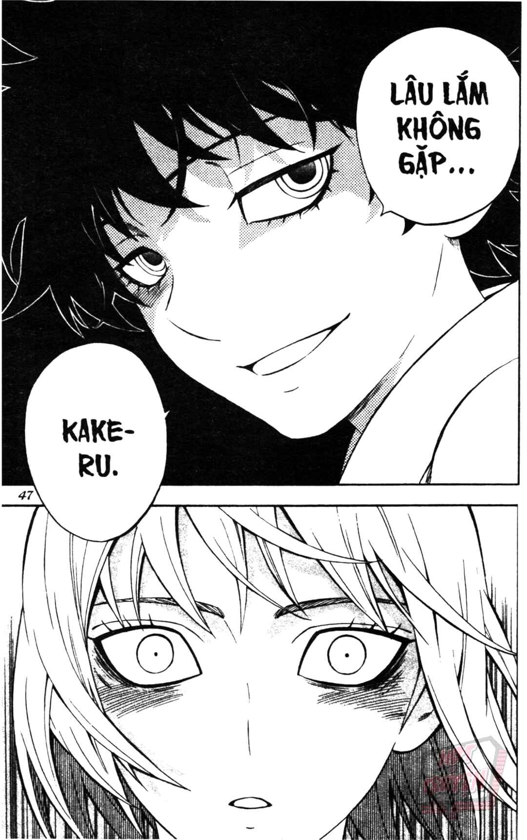 Chapter 318 - Page 7