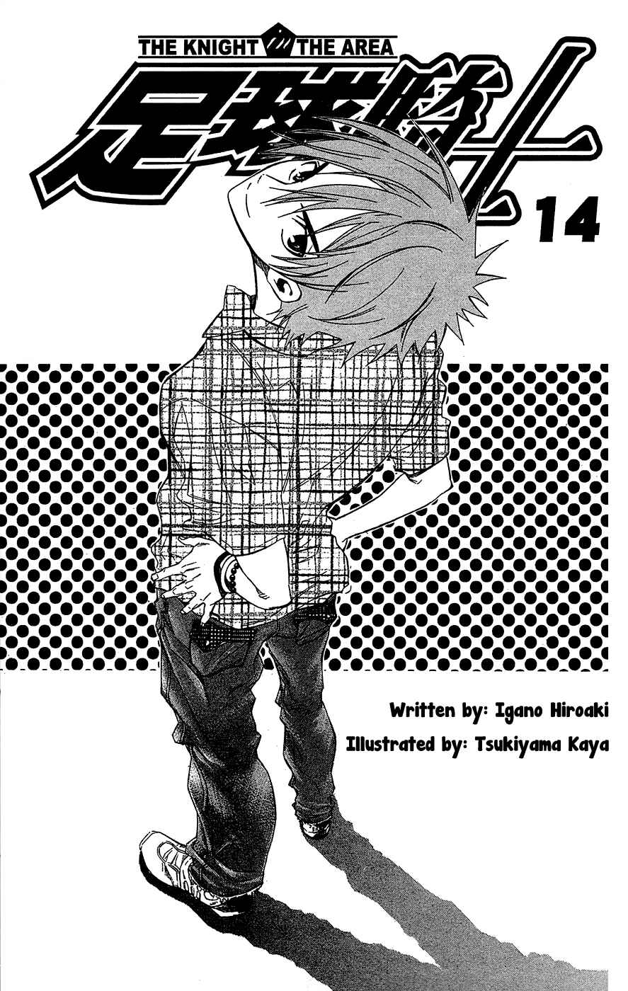Chapter 108 - Page 3