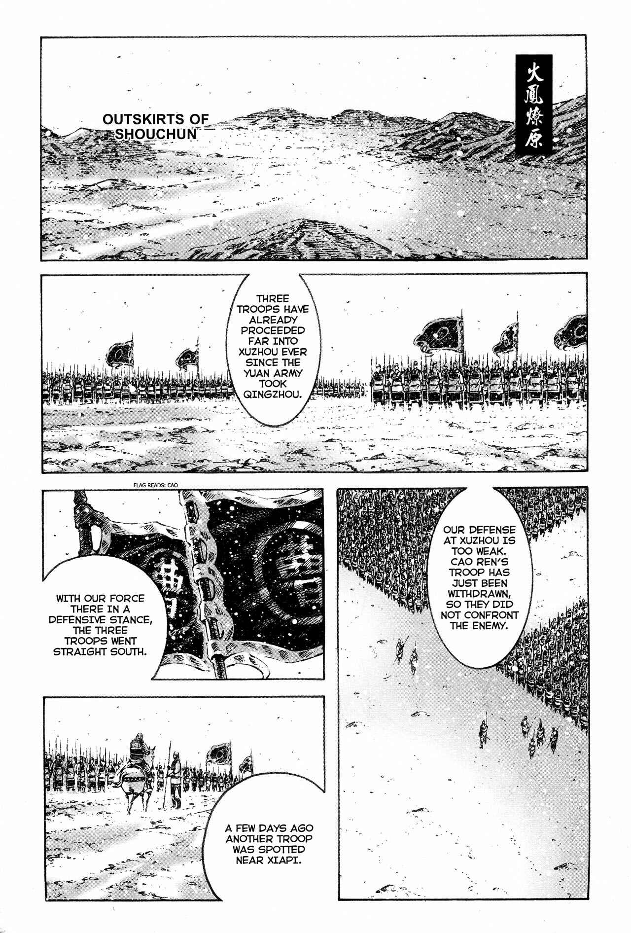 Chapter 303 - Page 1