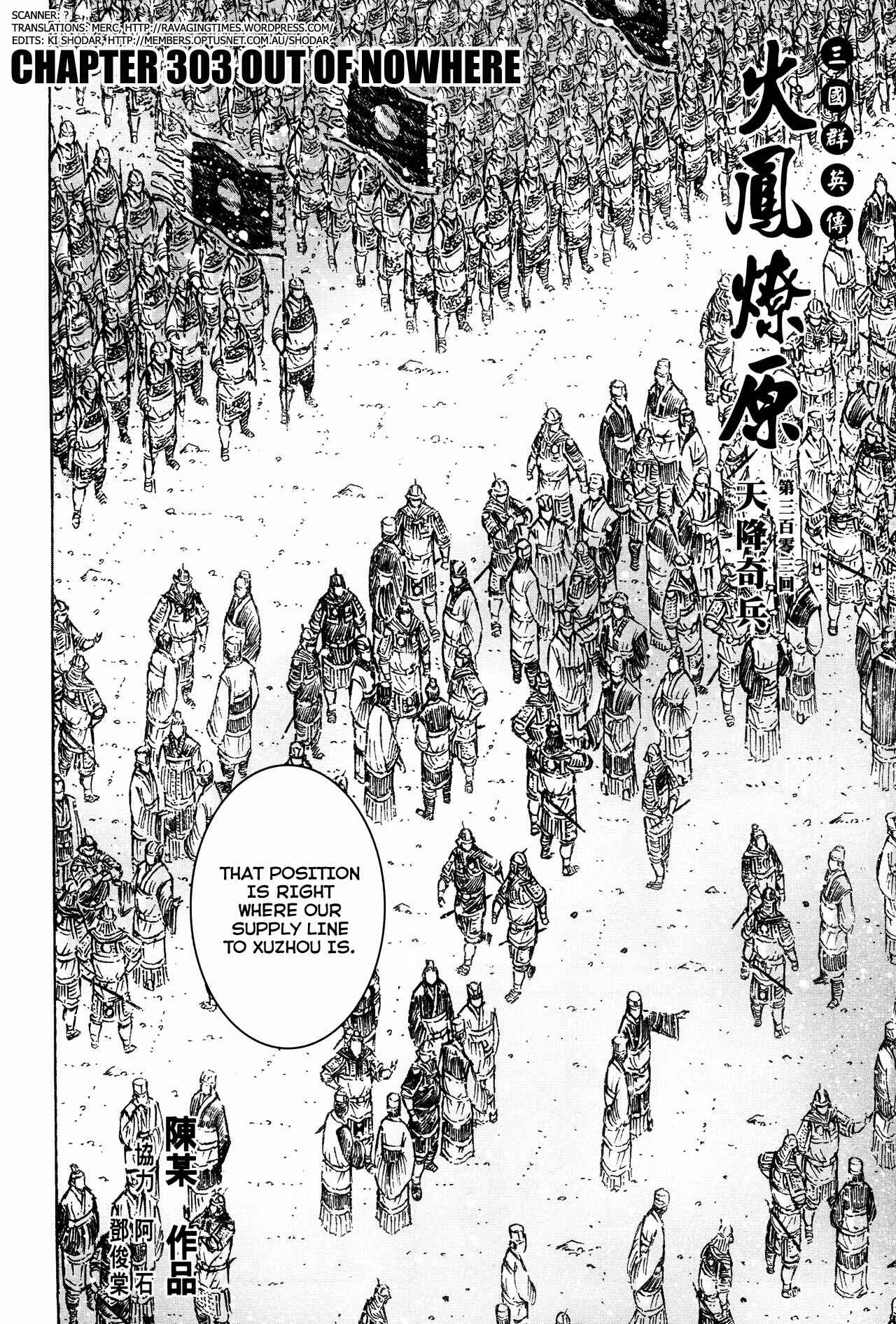 Chapter 303 - Page 2
