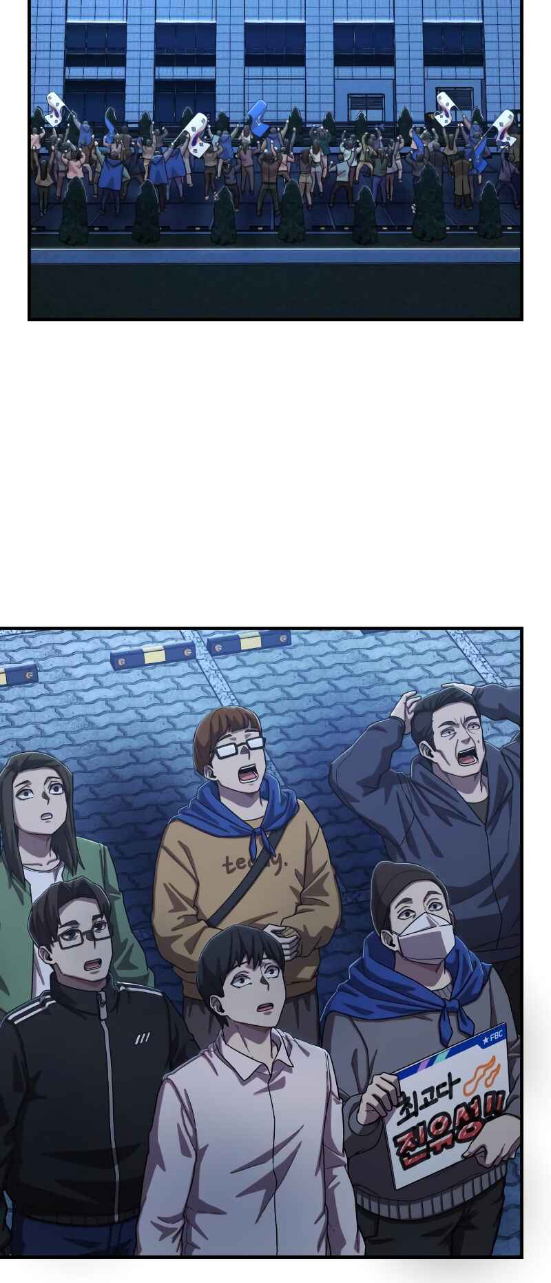 Chapter 87 - Page 47