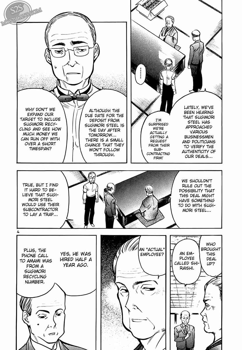Chapter 50 - Page 4