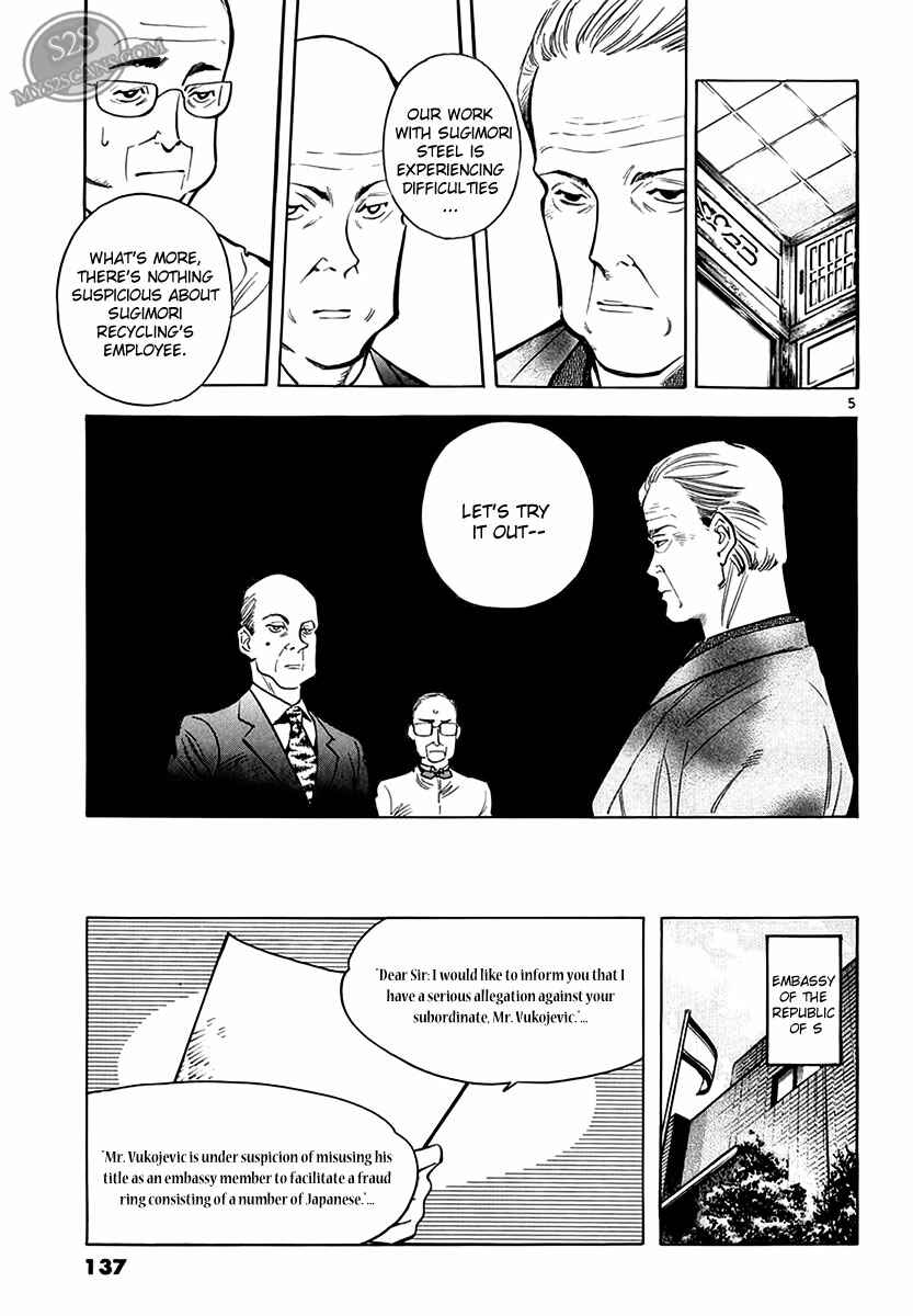 Chapter 50 - Page 5
