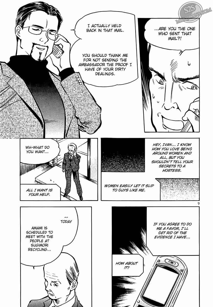 Chapter 50 - Page 7