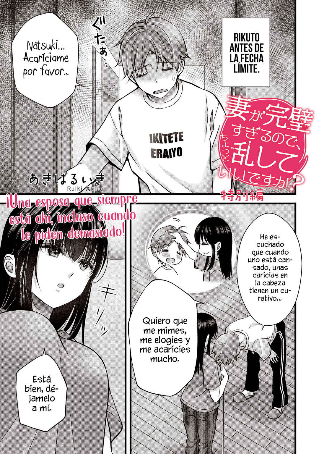 Chapter 21.5 - Page 3