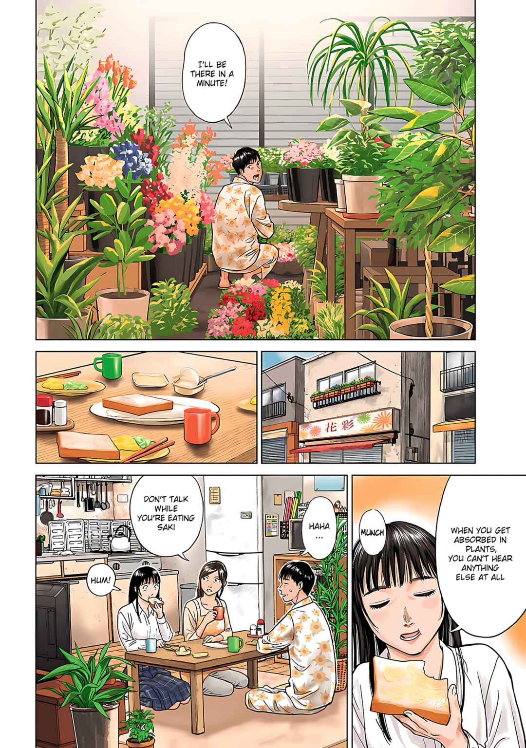 Chapter 1 - Page 6
