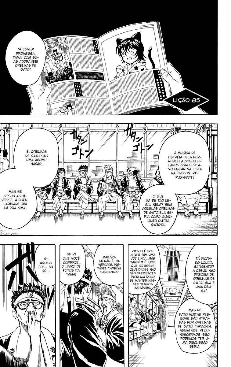 Chapter 85 - Page 1