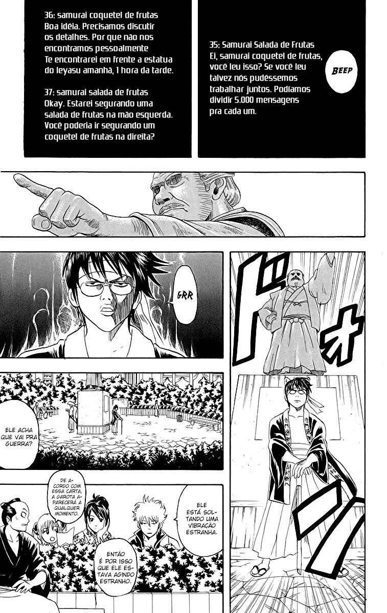 Chapter 85 - Page 17
