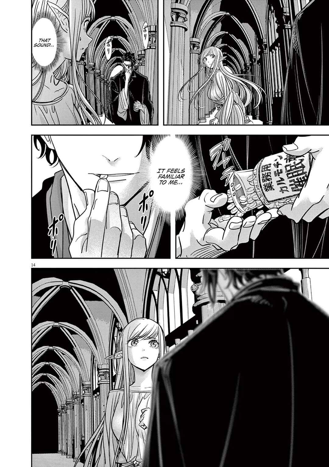 Chapter 51 - Page 15