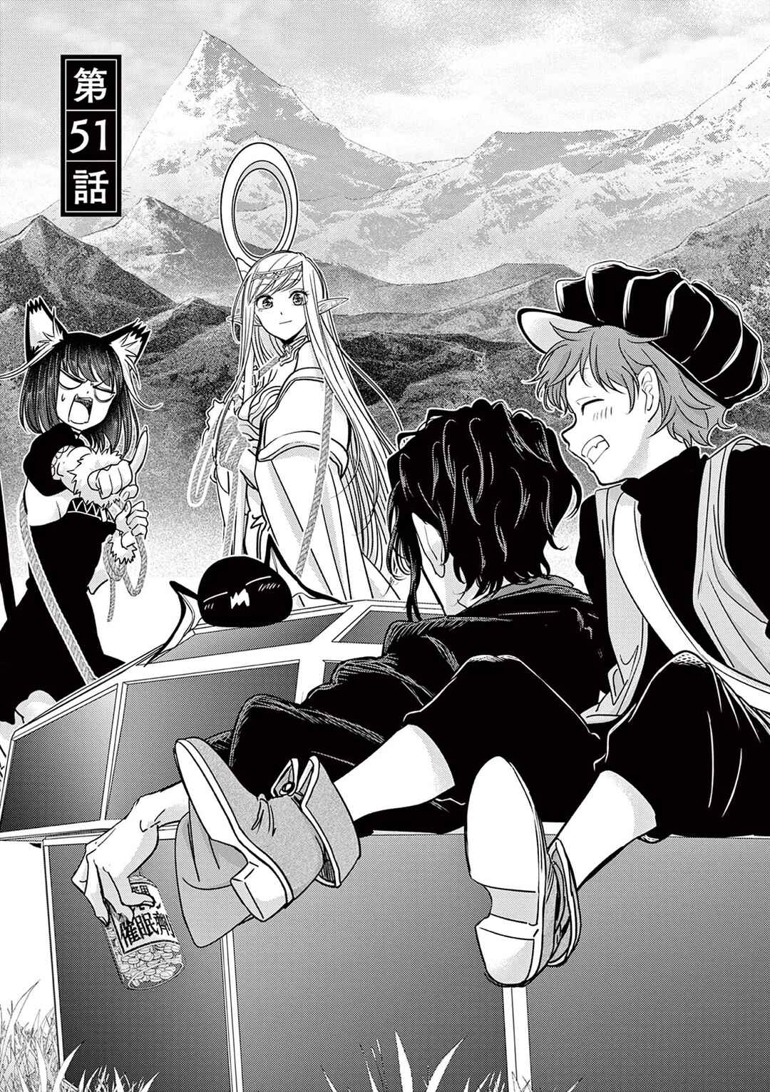 Chapter 51 - Page 2