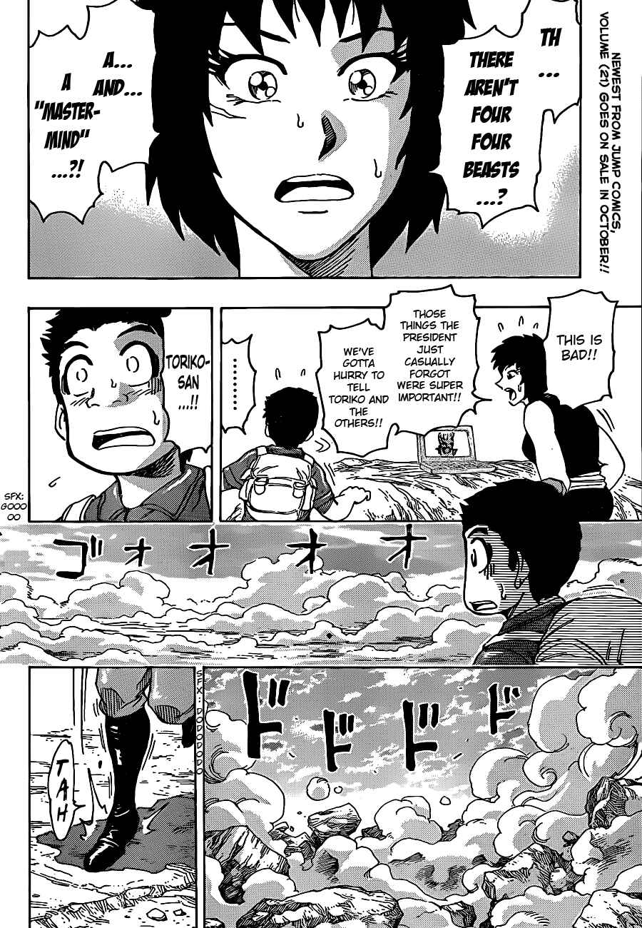 Chapter 199 - Page 2