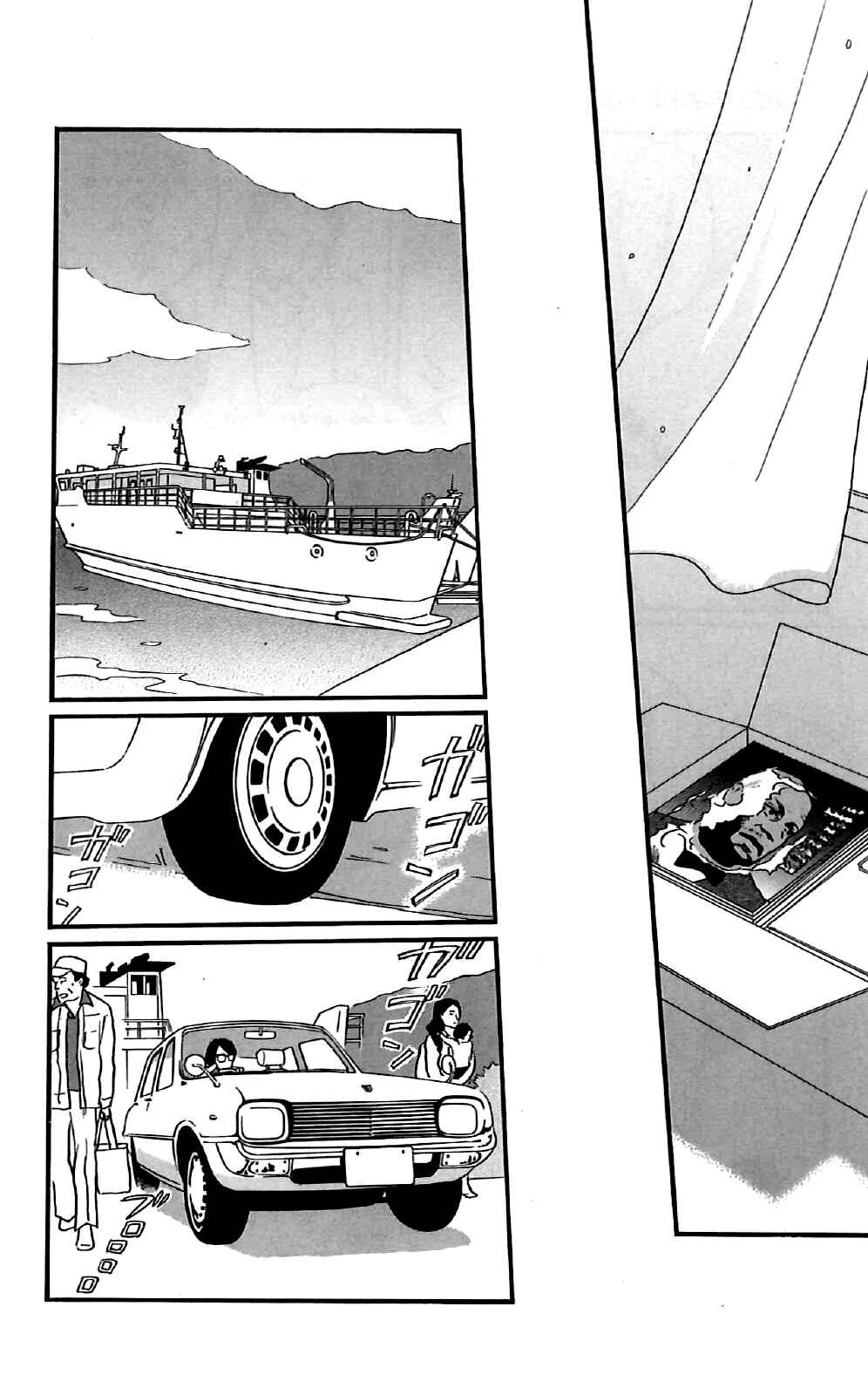 Chapter 45 - Page 24