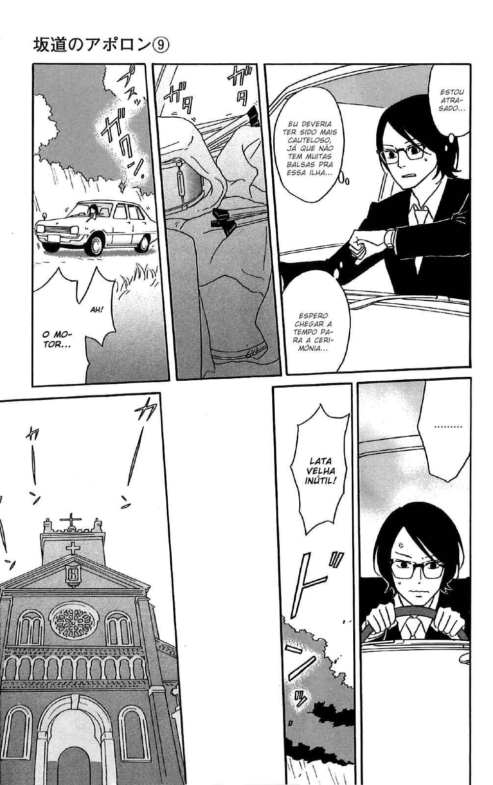 Chapter 45 - Page 25