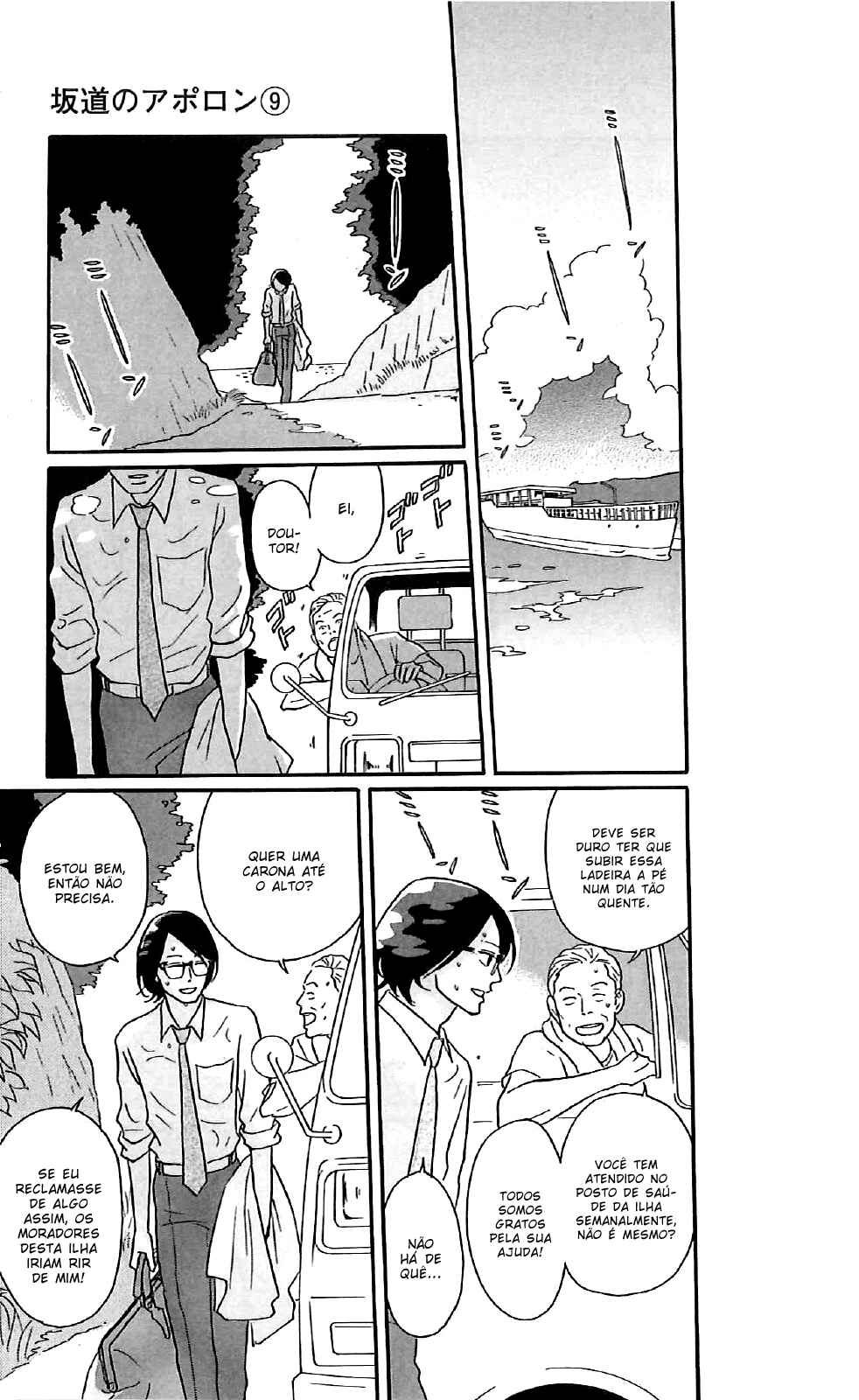 Chapter 45 - Page 41
