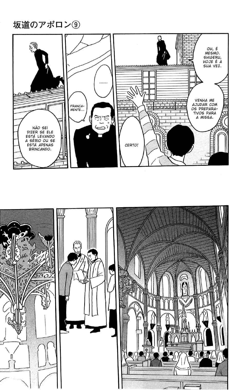 Chapter 45 - Page 4