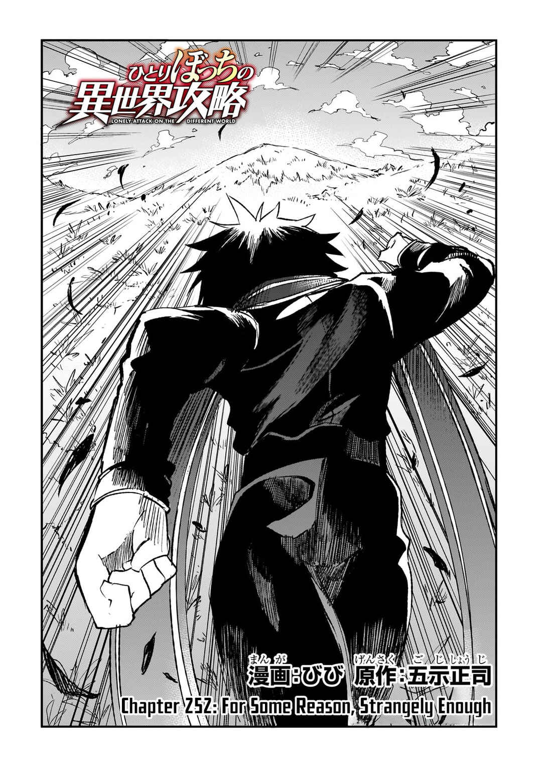 Chapter 252 - Page 3