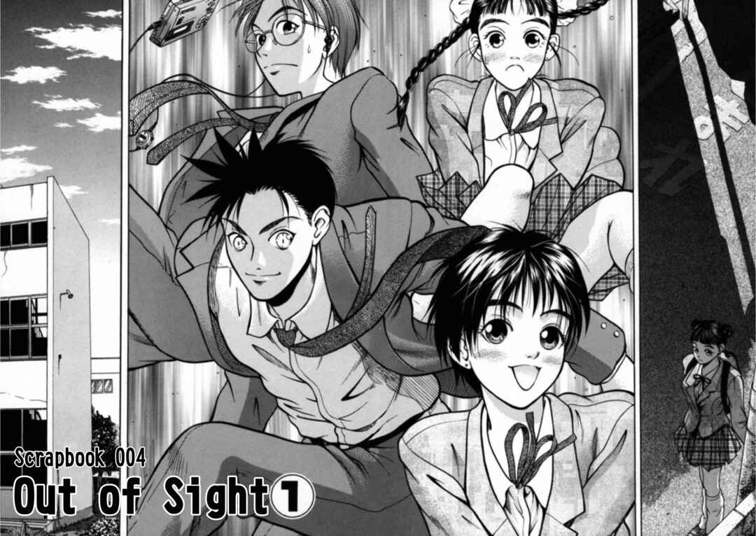 Chapter 26 - Page 2