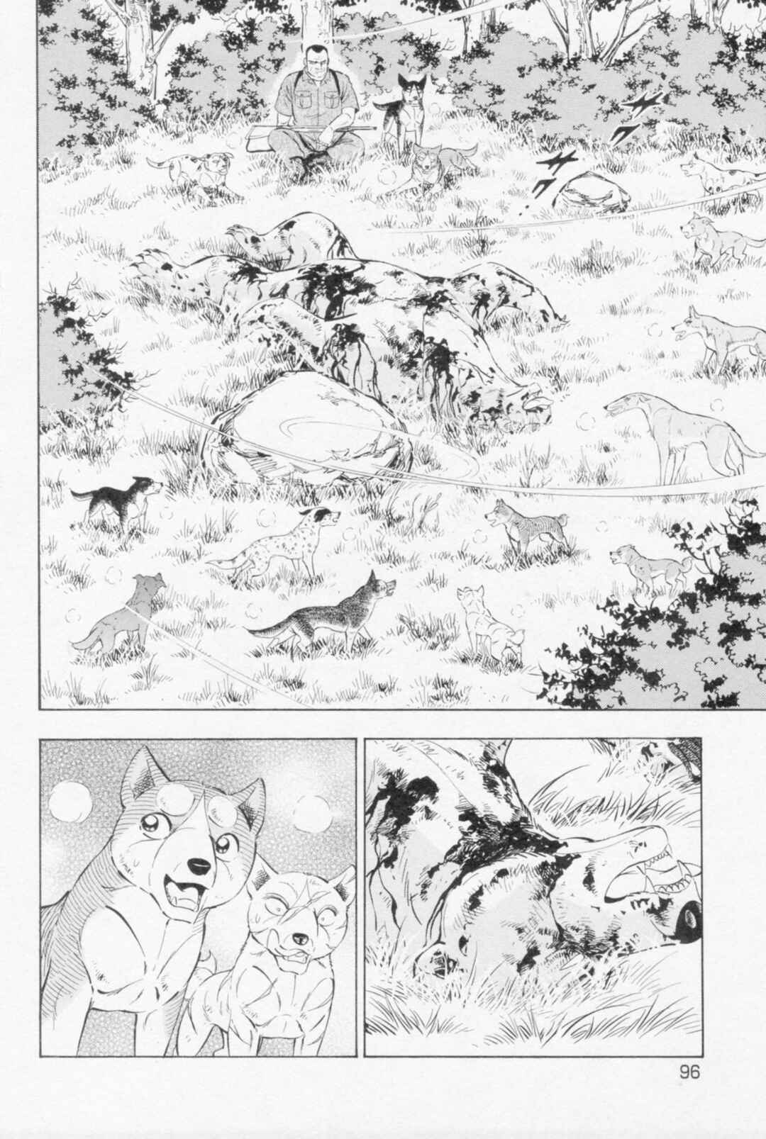 Chapter 447 - Page 15