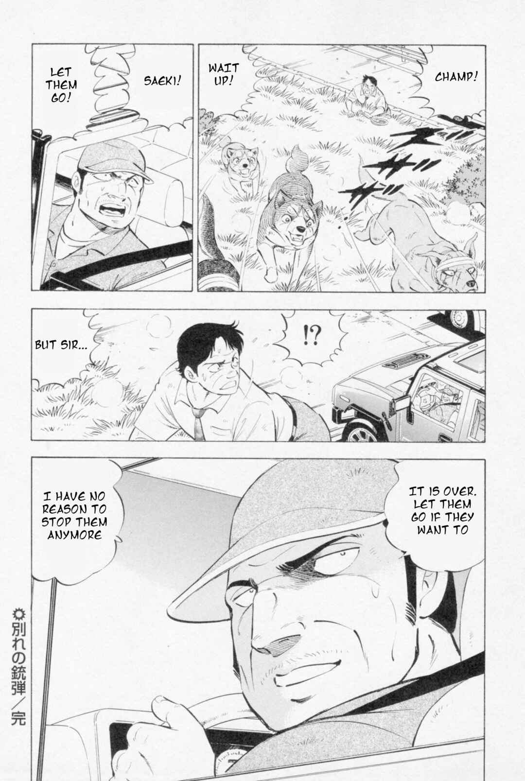Chapter 447 - Page 23