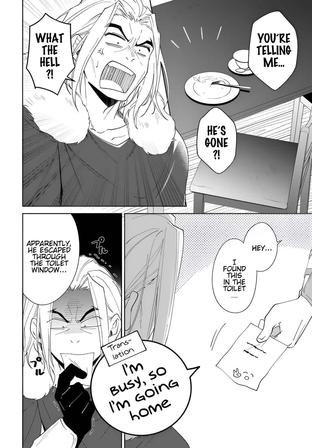 Chapter 62.1 - Page 3