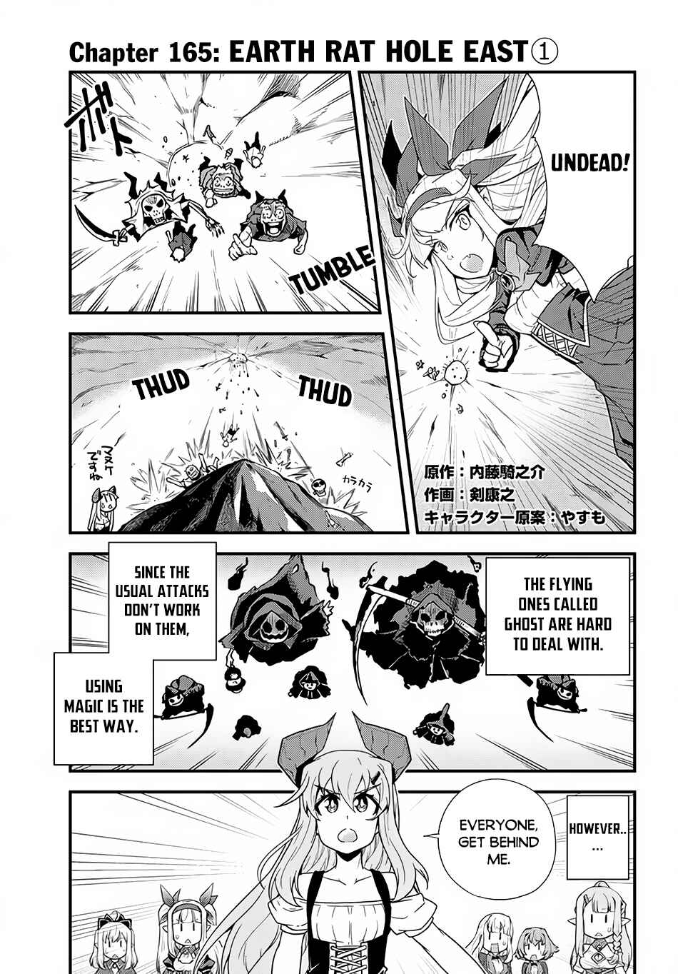 Chapter 165 - Page 2