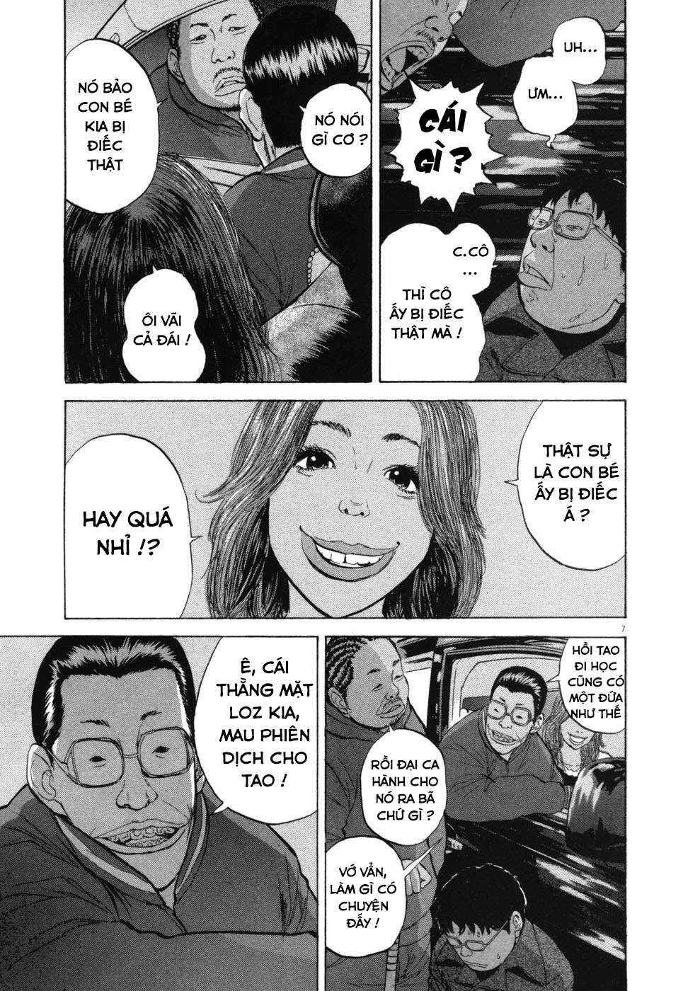 Chapter 71 - Page 7
