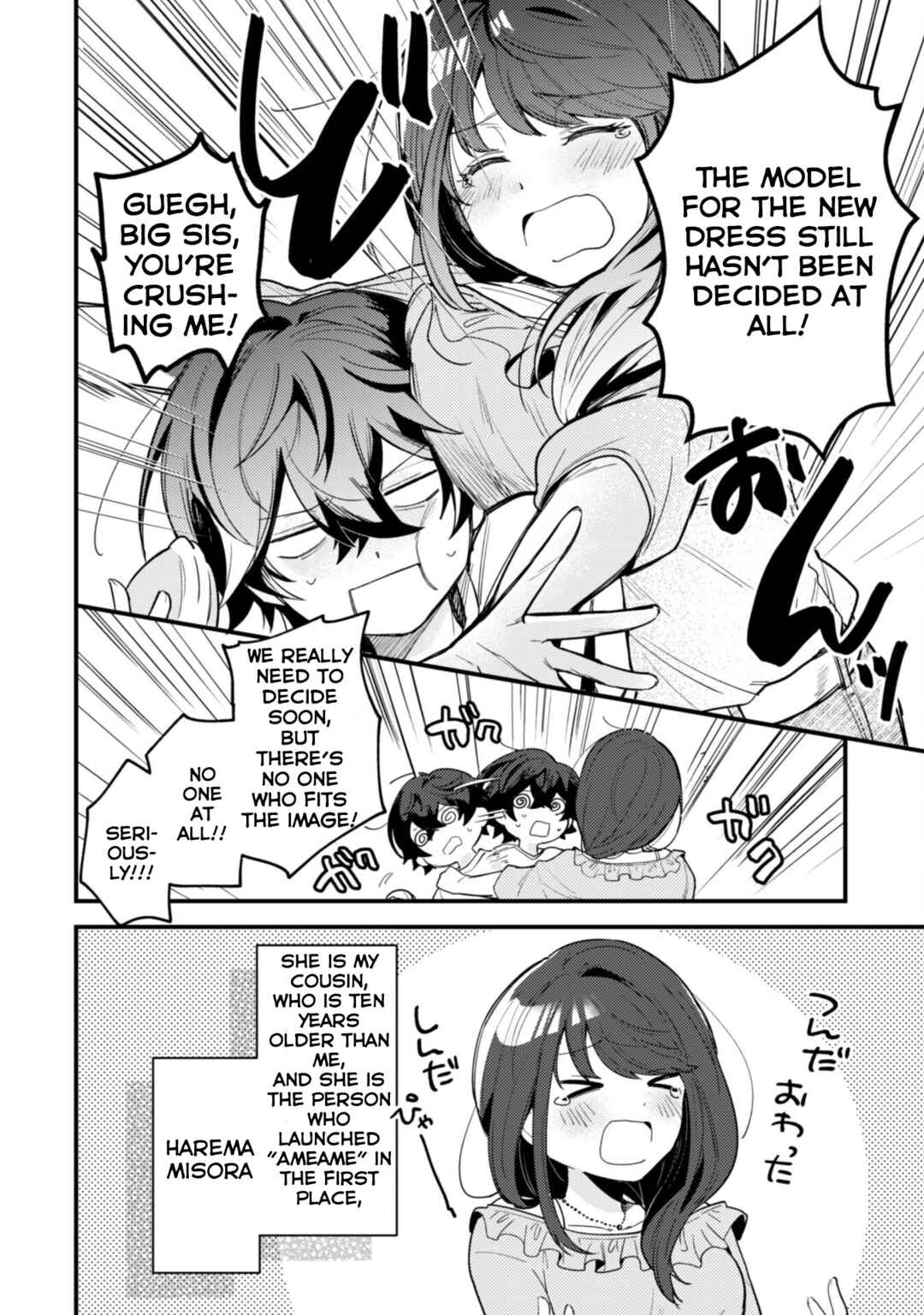 Chapter 1 - Page 12