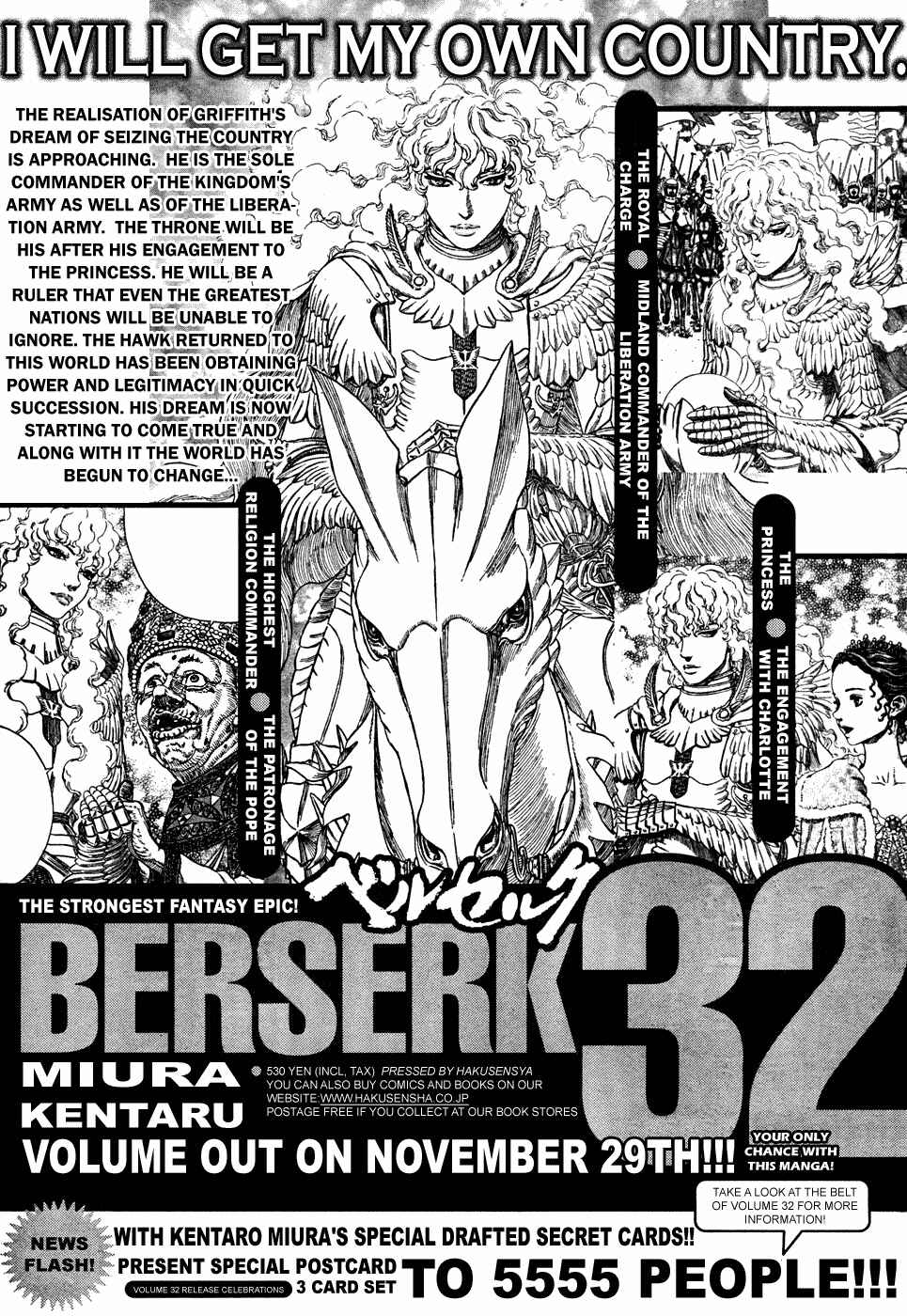 Chapter 292 - Page 18