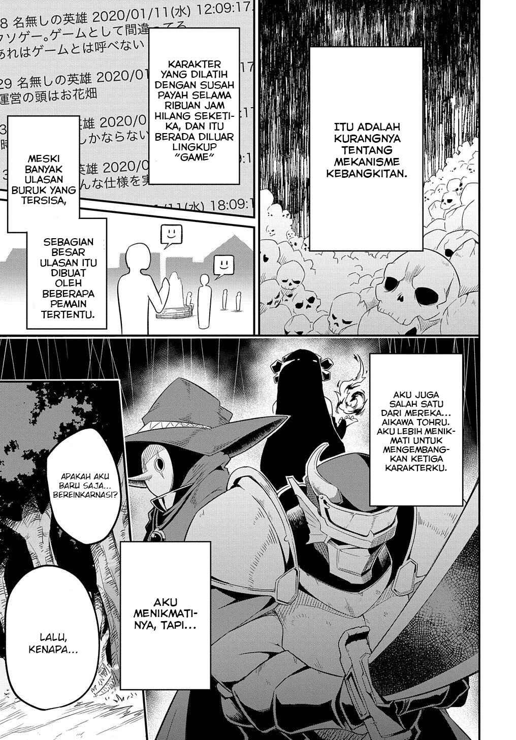 Chapter 1 - Page 4
