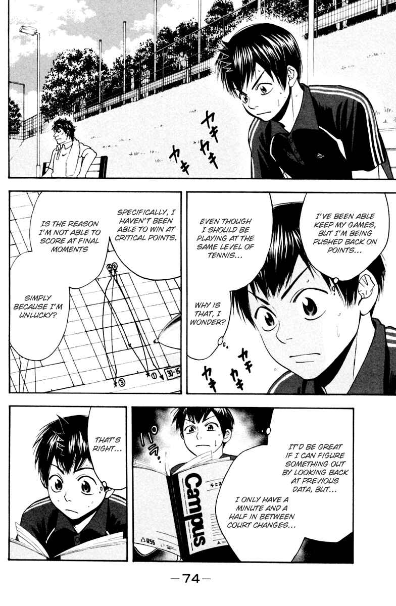 Chapter 116 - Page 16
