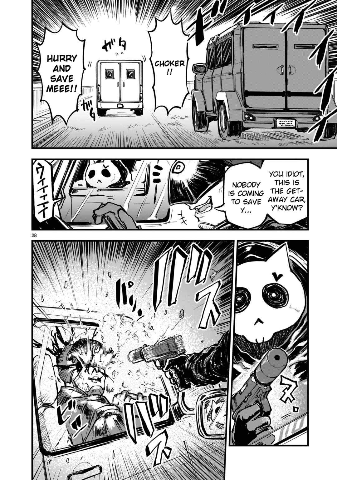 Chapter 2 - Page 28