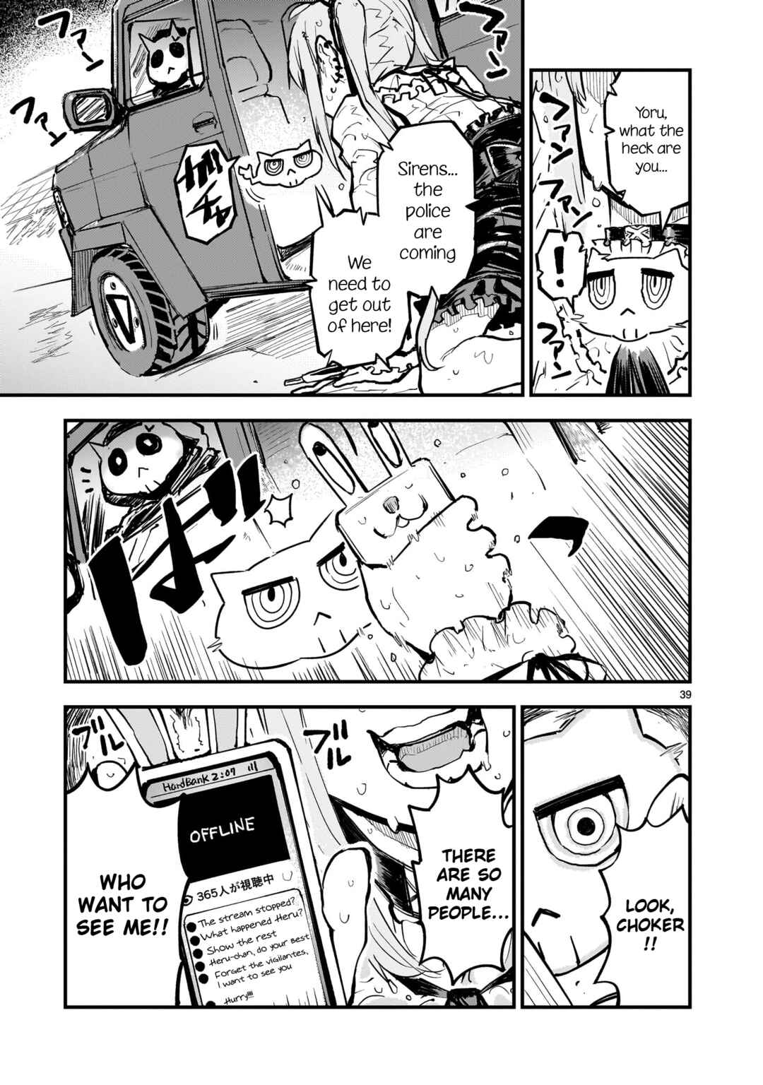 Chapter 2 - Page 39