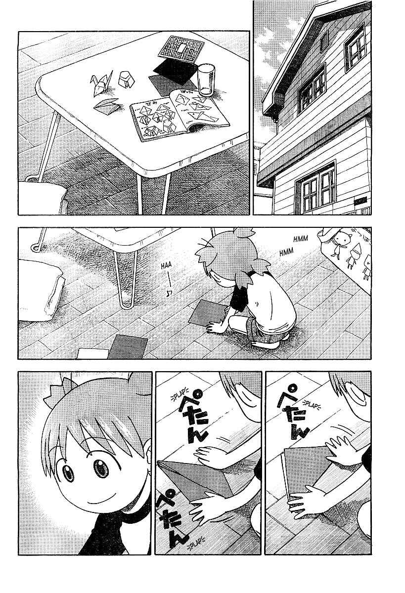 Chapter 30 - Page 2