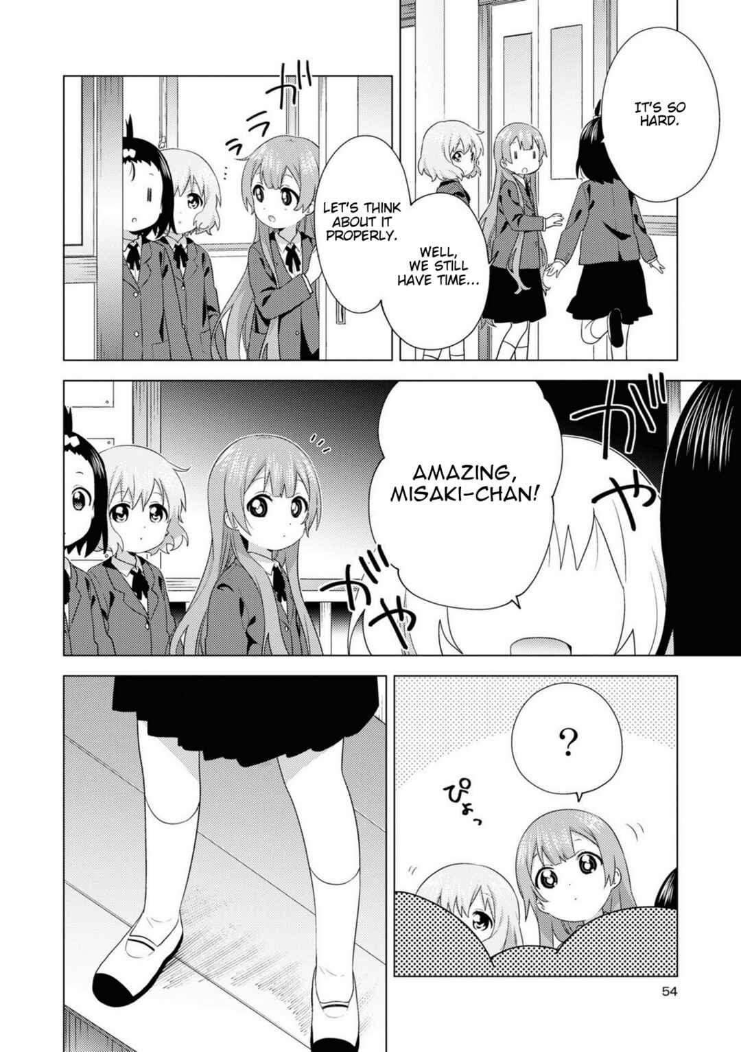 Chapter 72 - Page 6