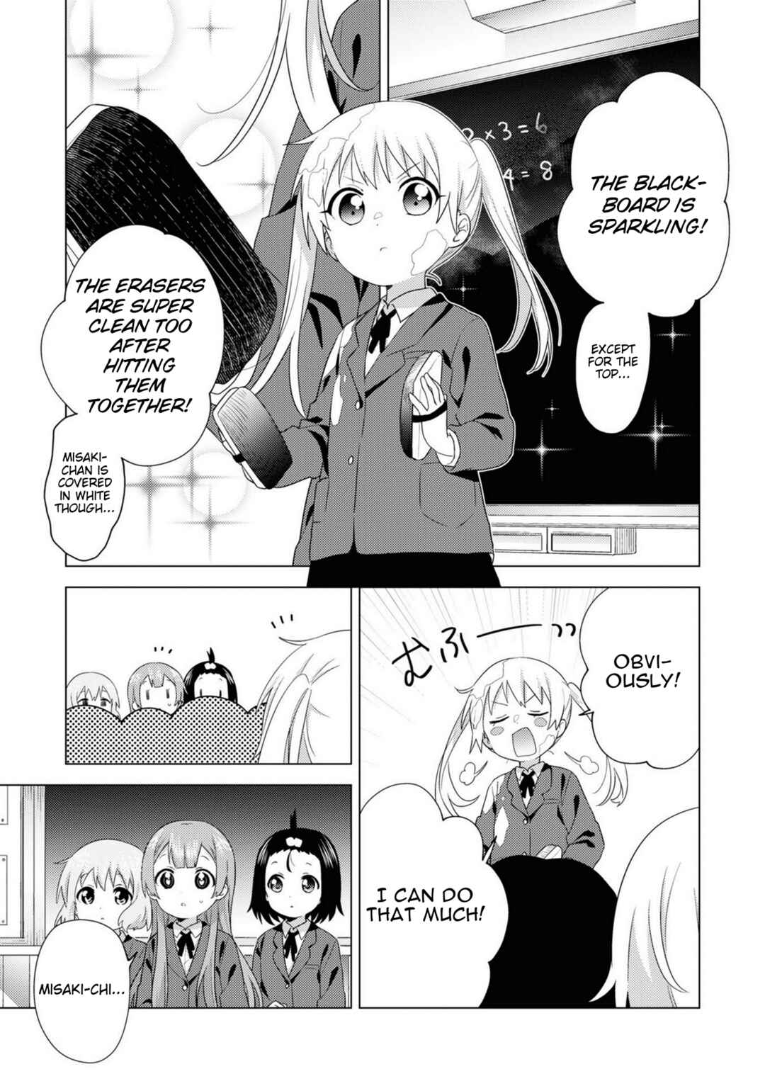 Chapter 72 - Page 7