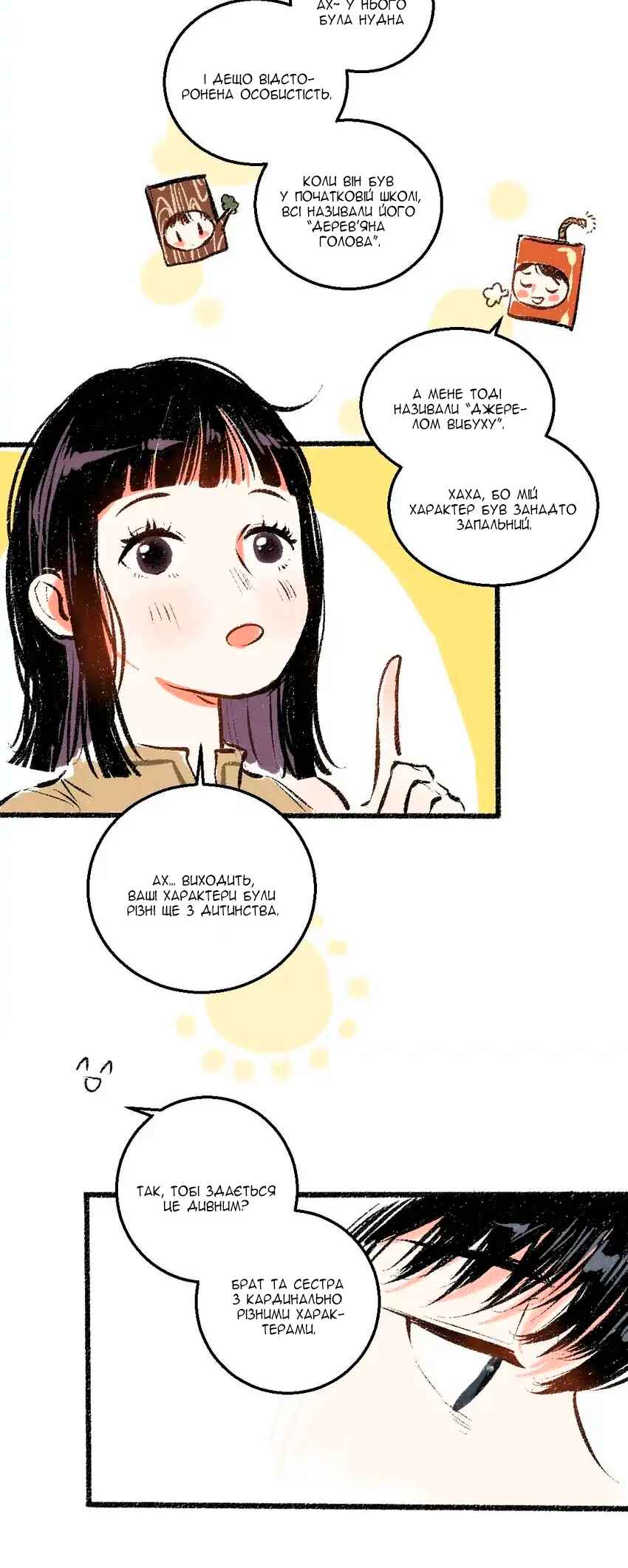 Chapter 48 - Page 14