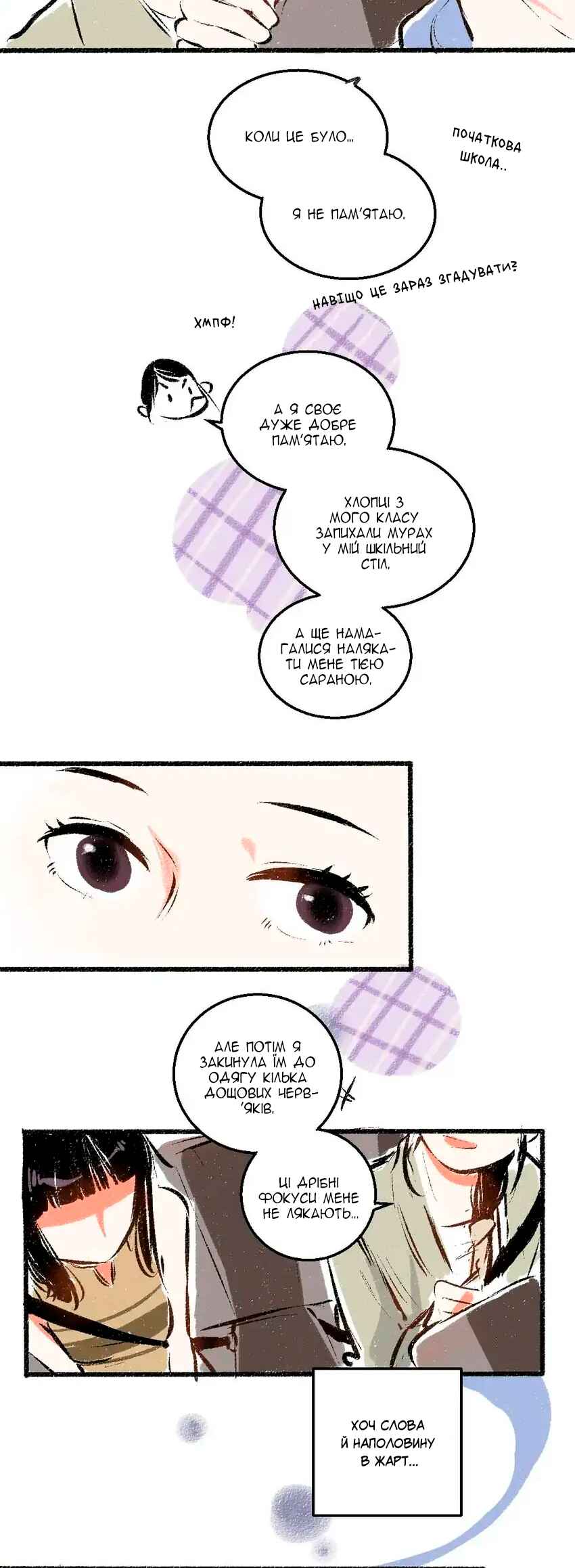 Chapter 48 - Page 17