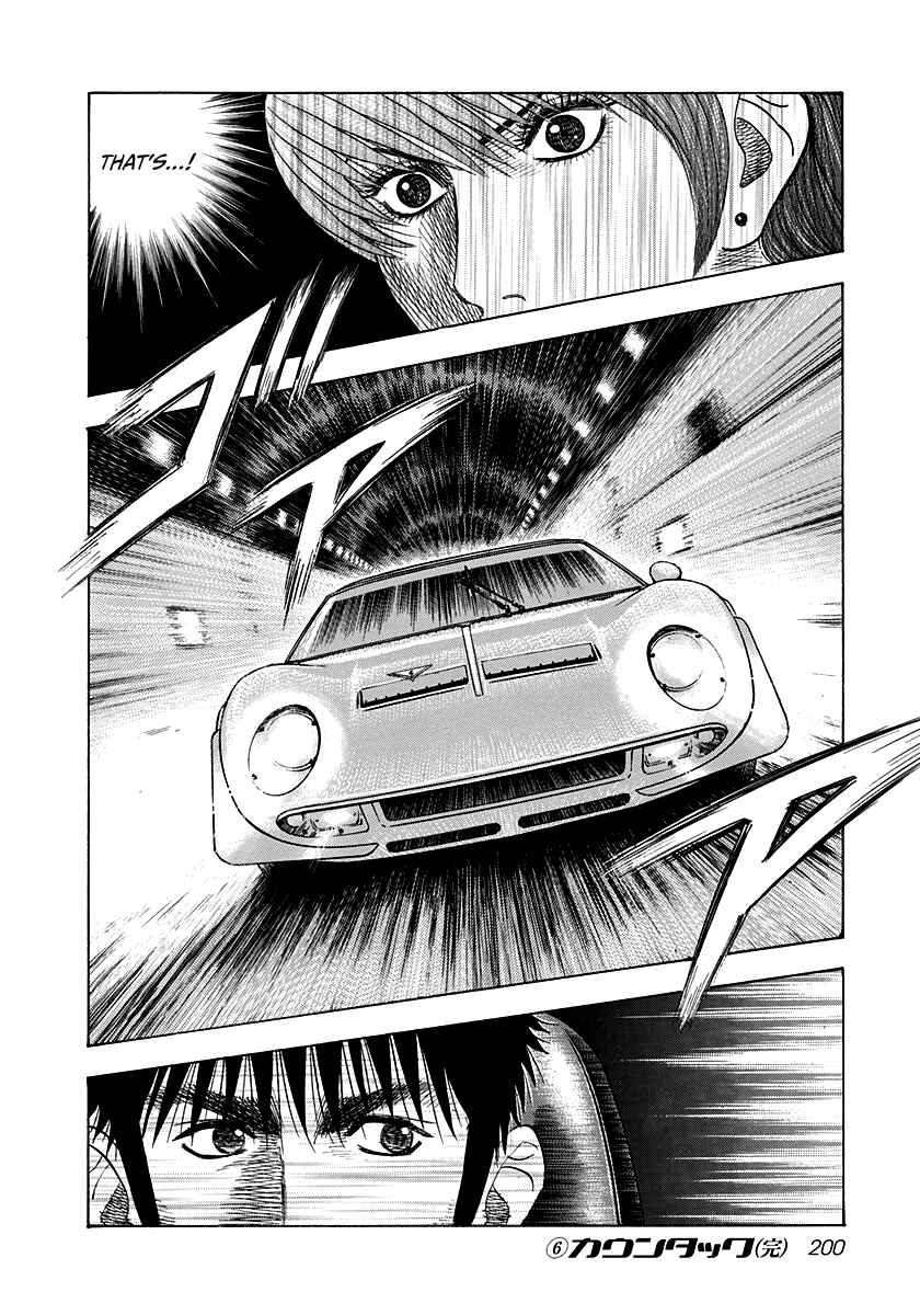 Chapter 54 - Page 12