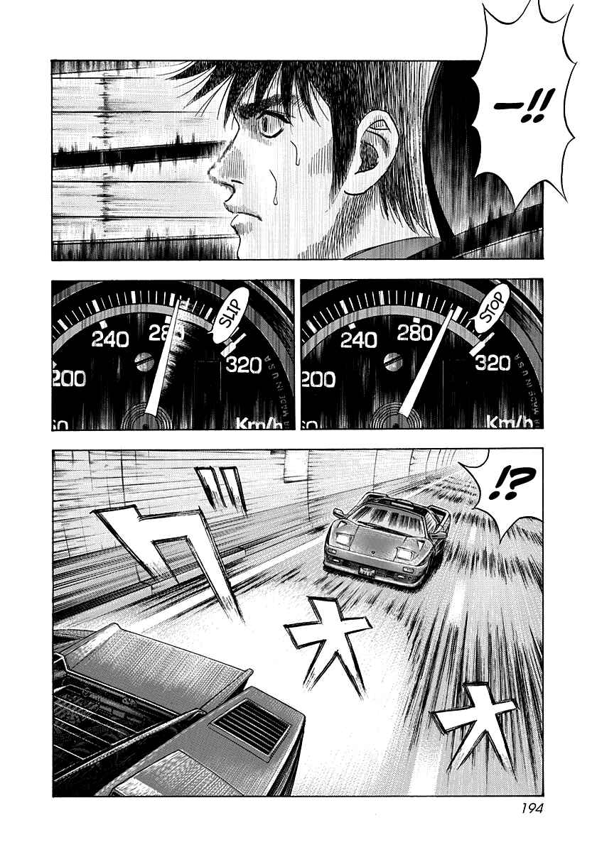 Chapter 54 - Page 7