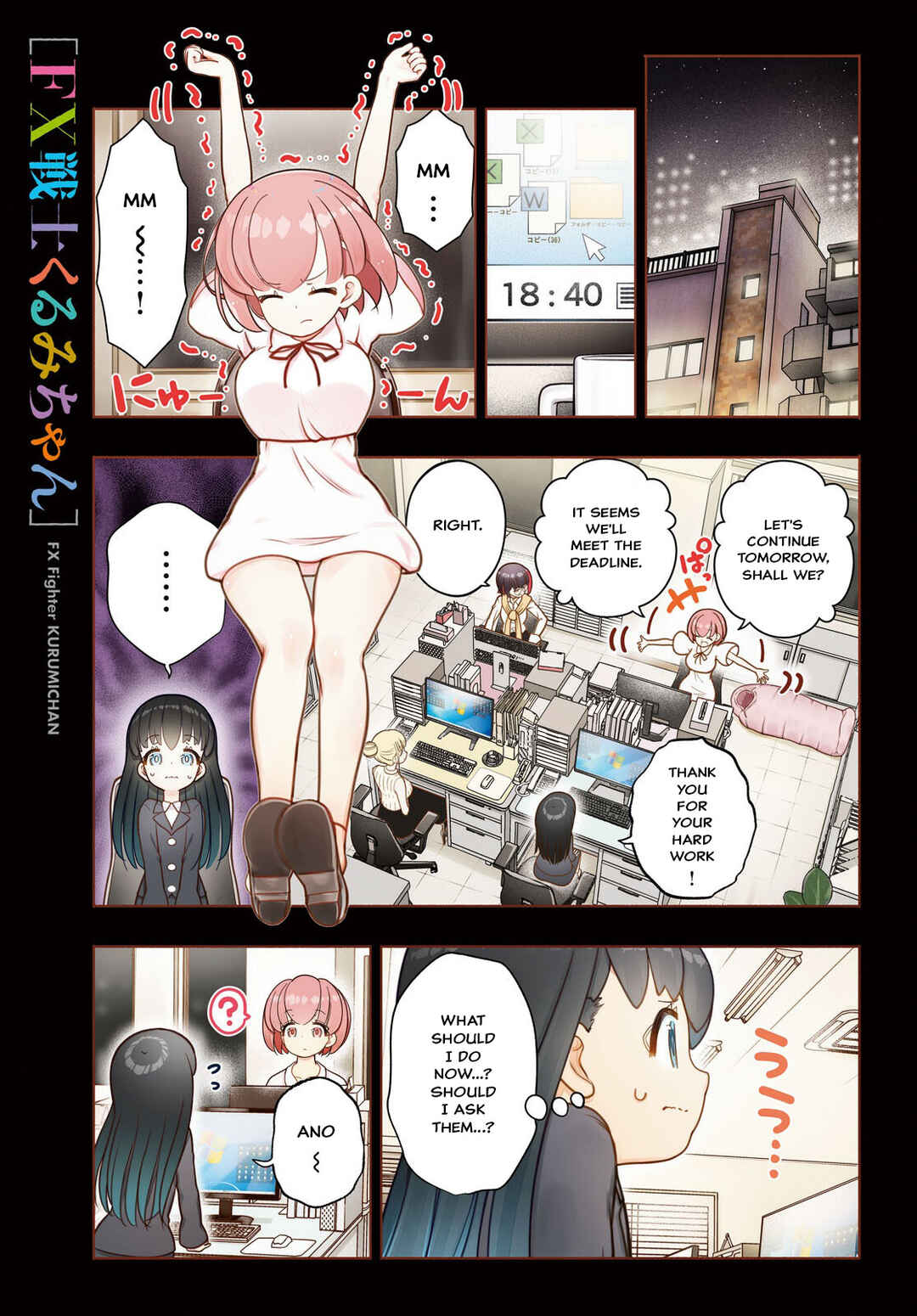 Chapter 46 - Page 1
