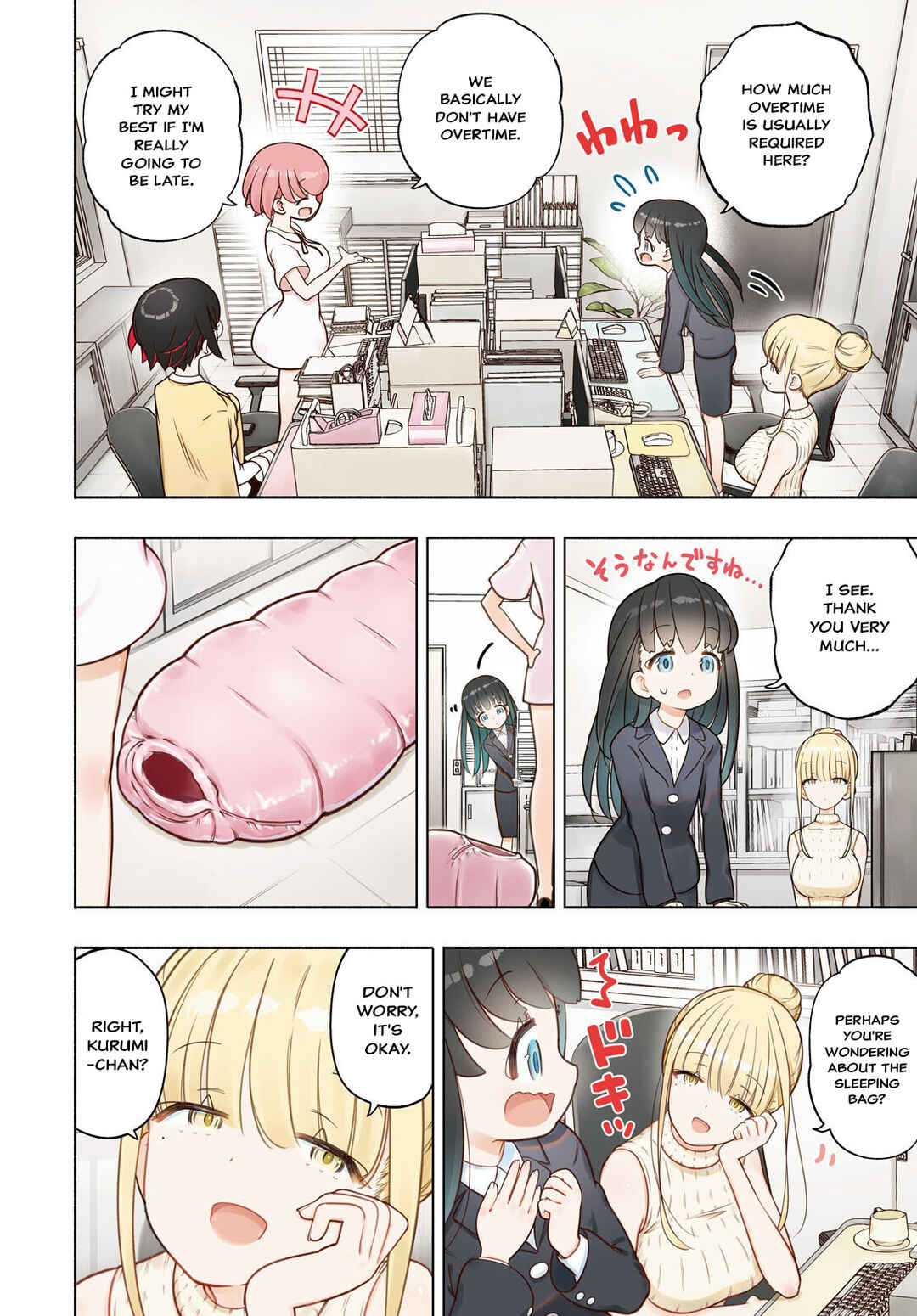 Chapter 46 - Page 3