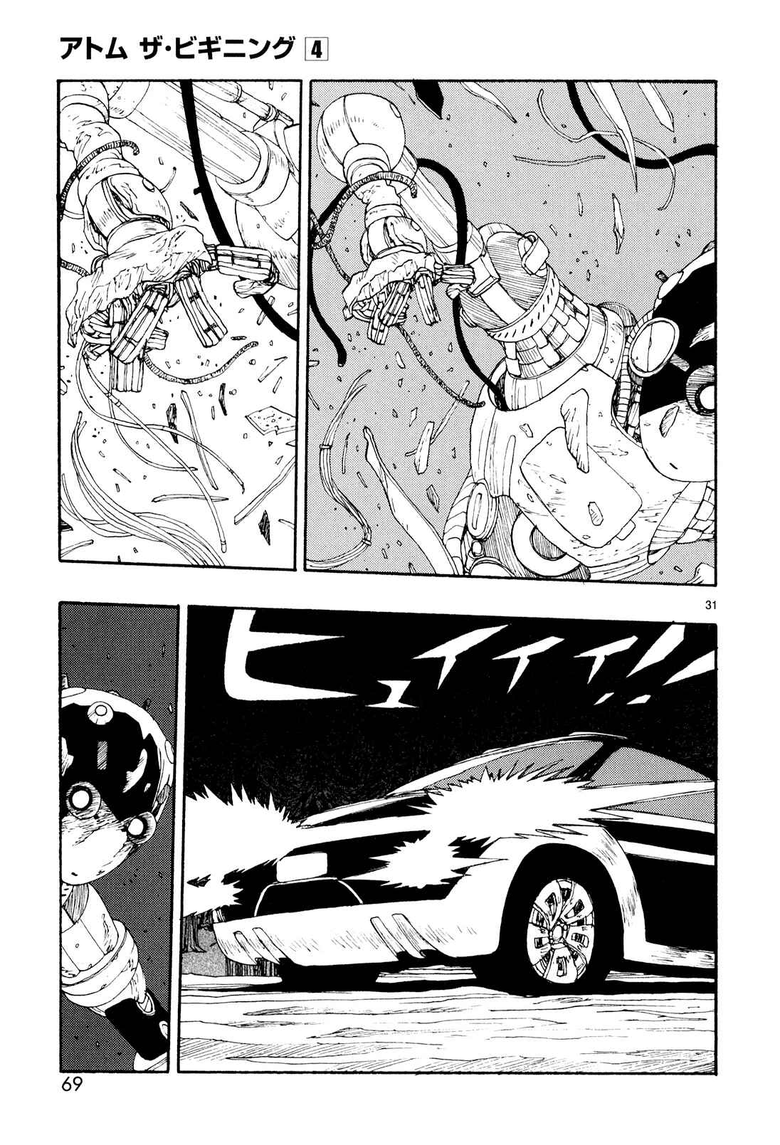 Chapter 17 - Page 31