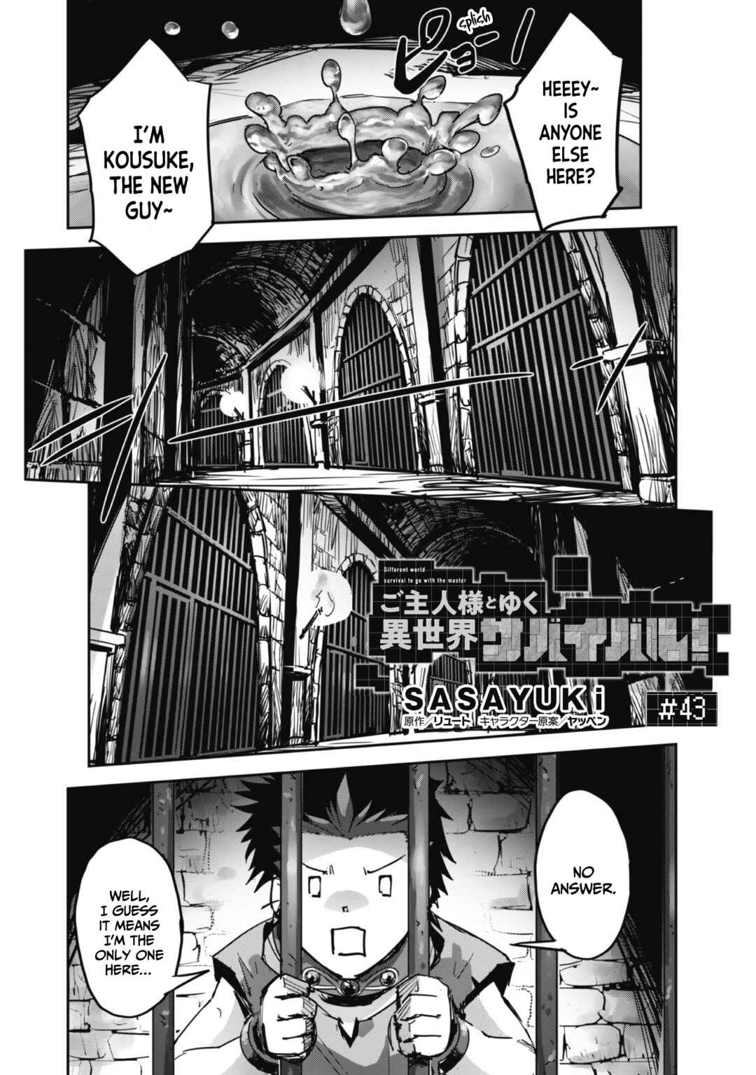 Chapter 43 - Page 3