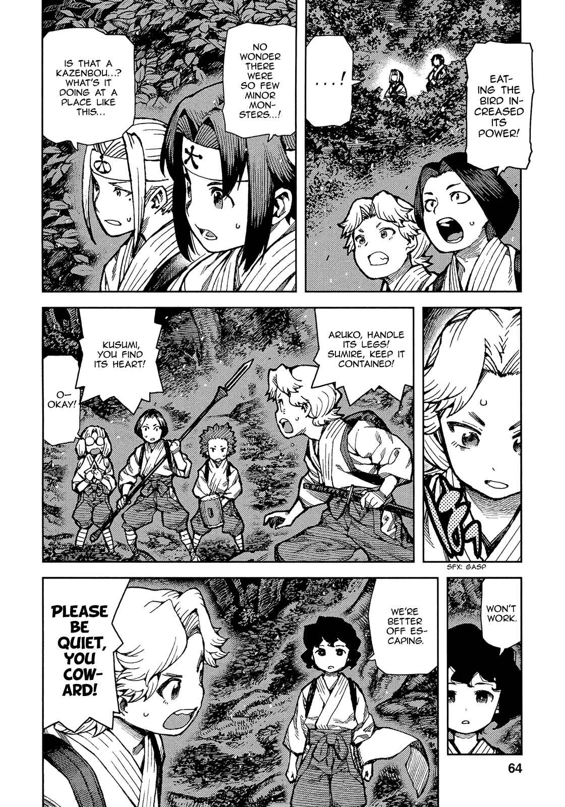 Chapter 74 - Page 2