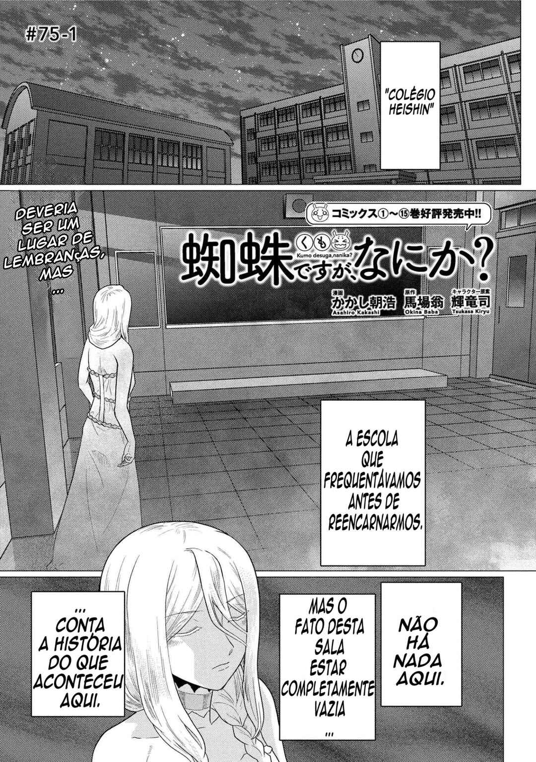 Chapter 75.1 - Page 1