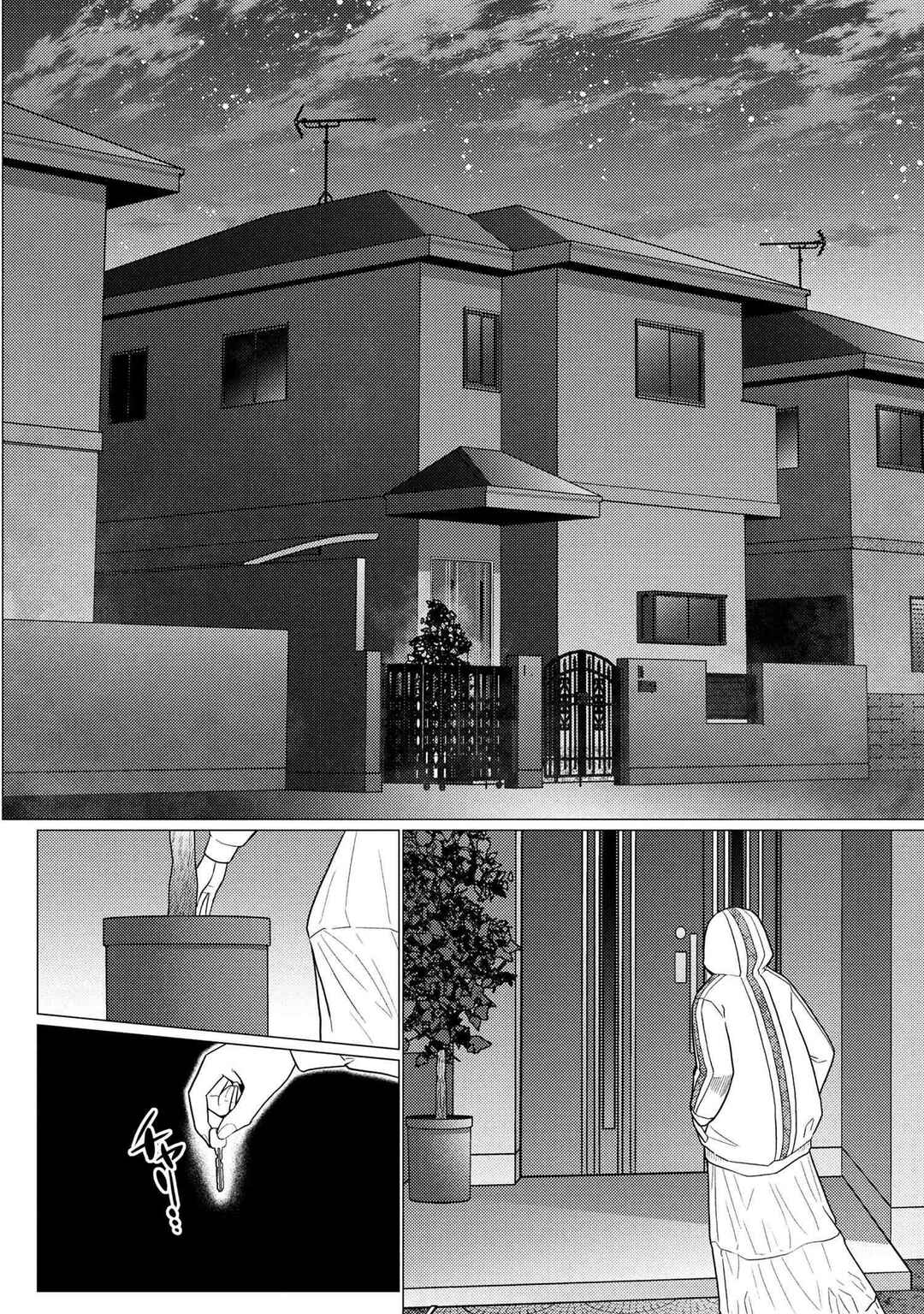 Chapter 75.1 - Page 10
