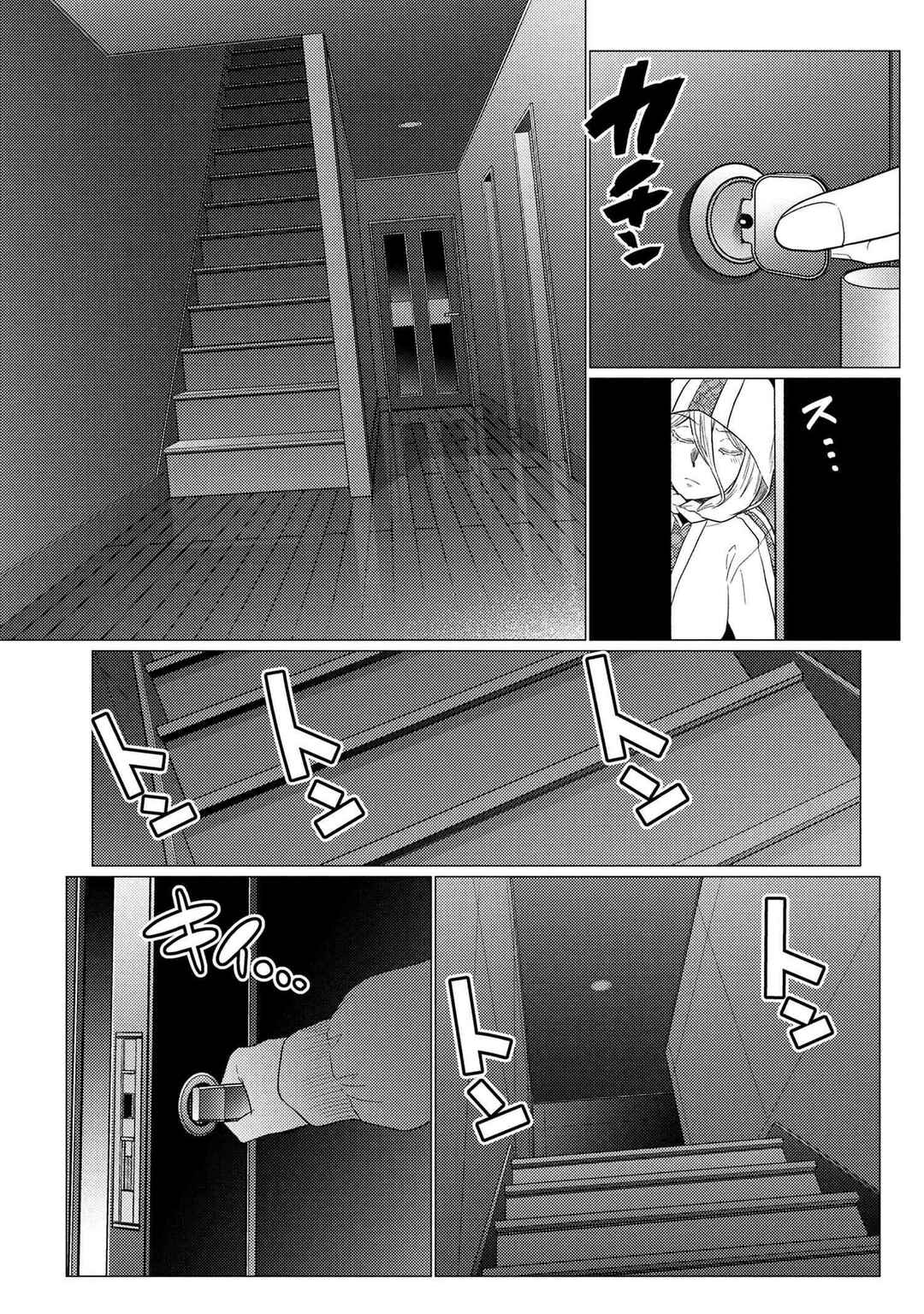 Chapter 75.1 - Page 11