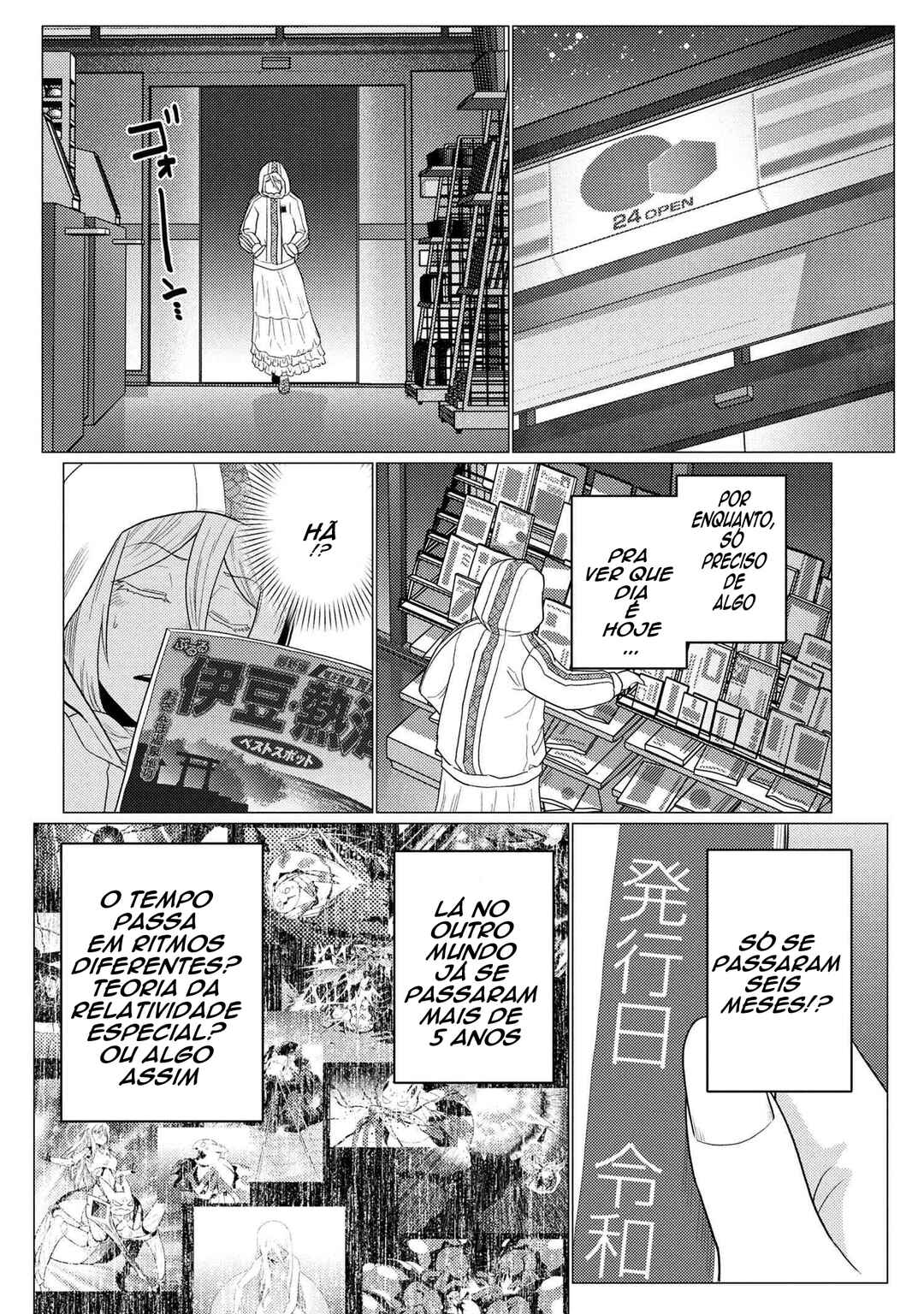 Chapter 75.1 - Page 8