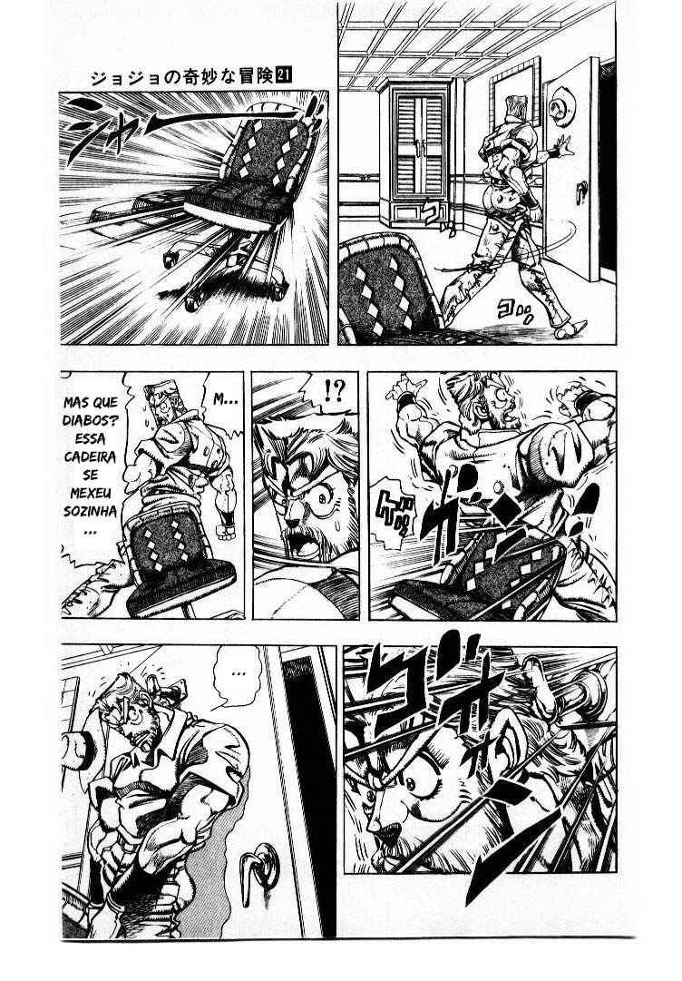 Chapter 87 - Page 5